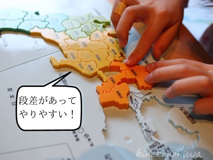 くもん日本地図パズル
