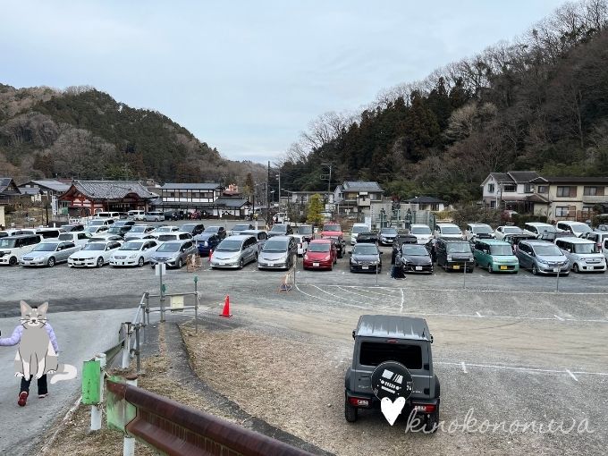 高尾山駐車場